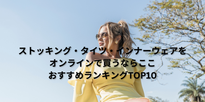 表題