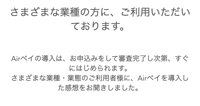 ご利用例