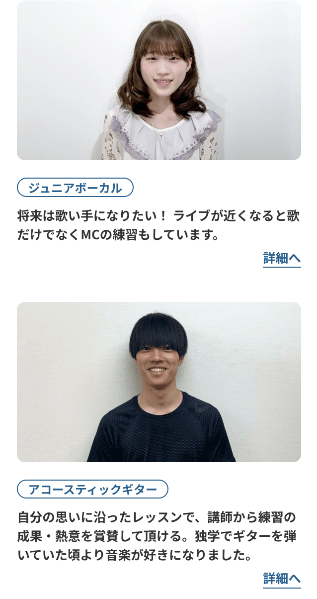 声２