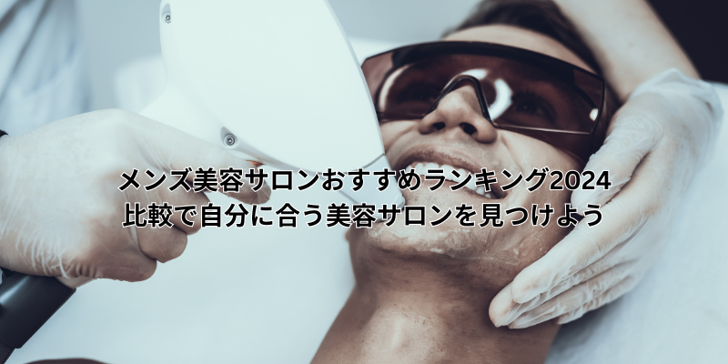 表題