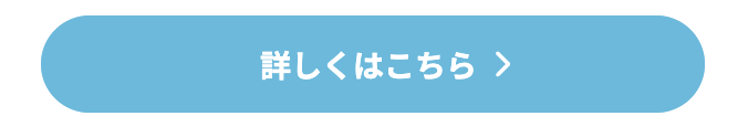 こちら3
