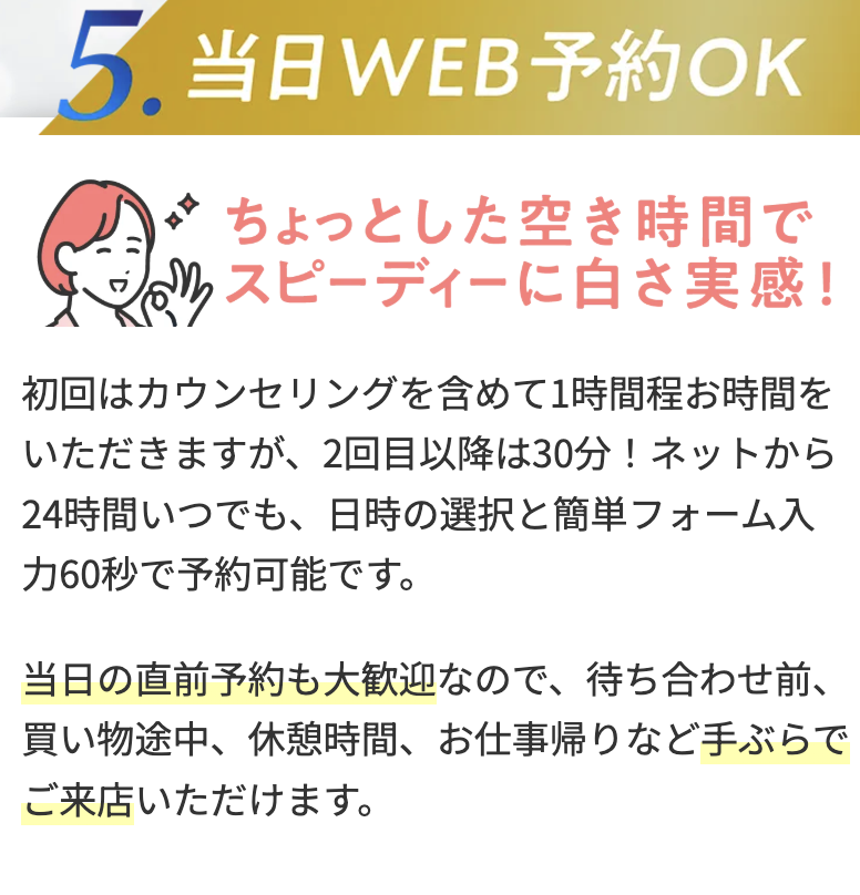 予約