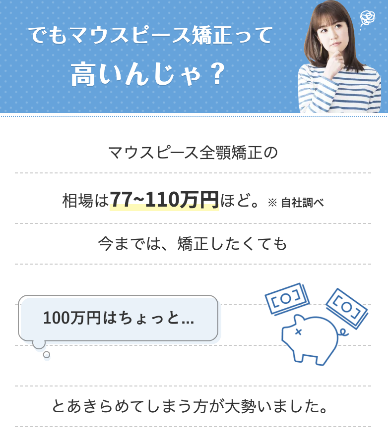 高いんじゃ?