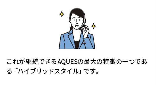 これが