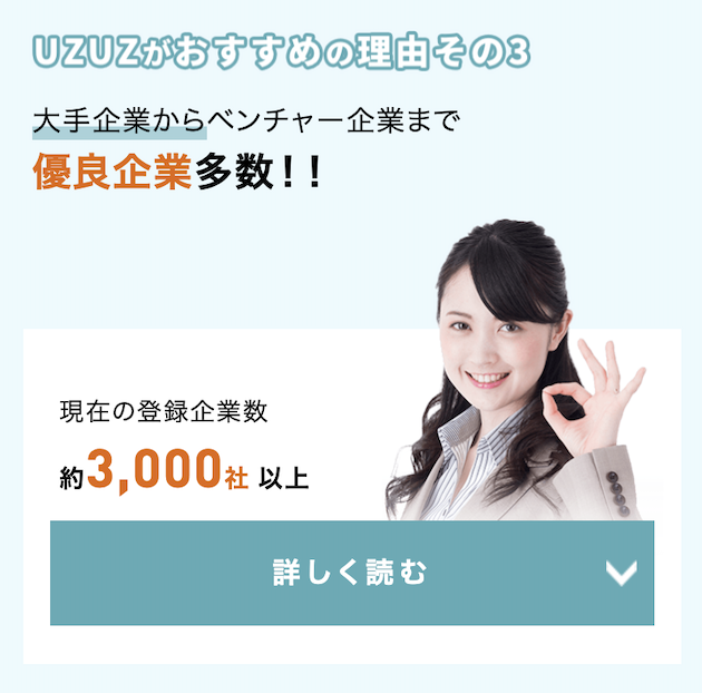 理由３