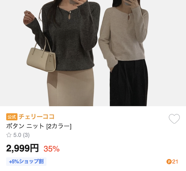 掘り出し物４