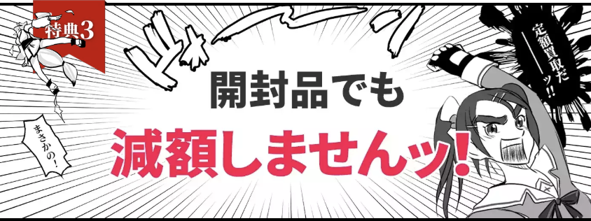 かい