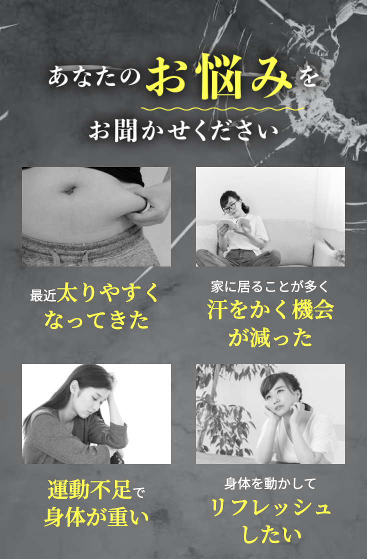 お悩み