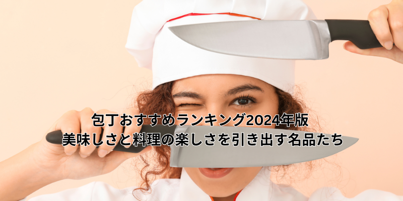 表題