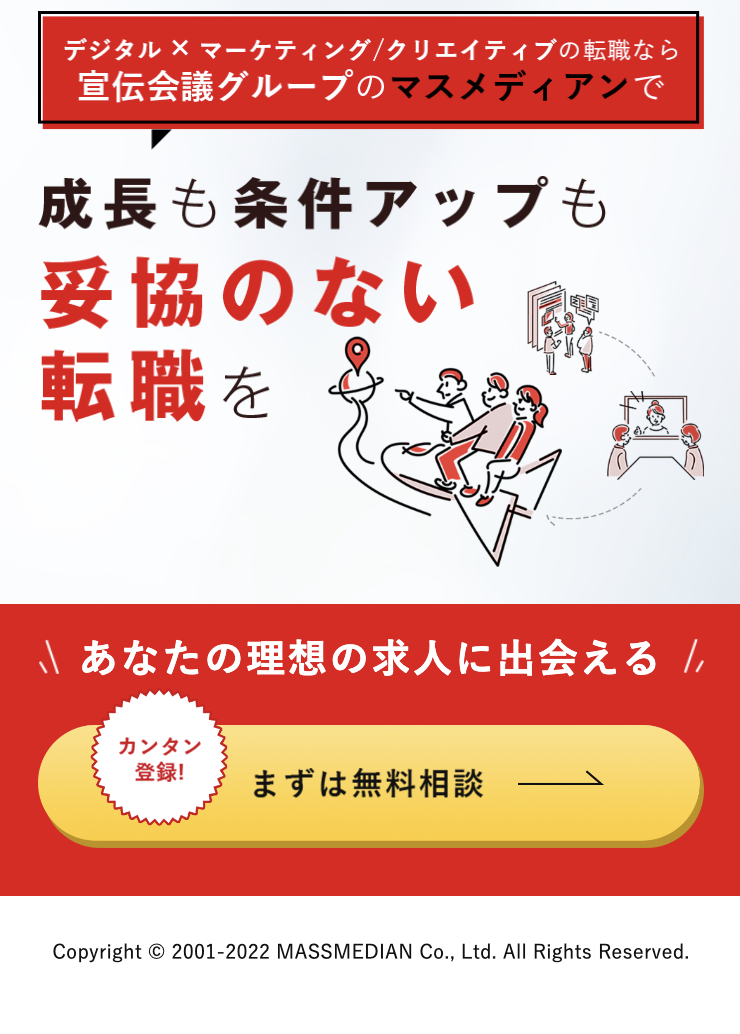 妥協ない