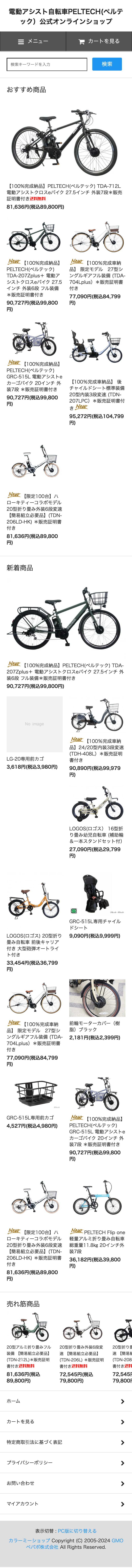 表題