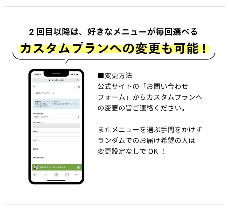 ま