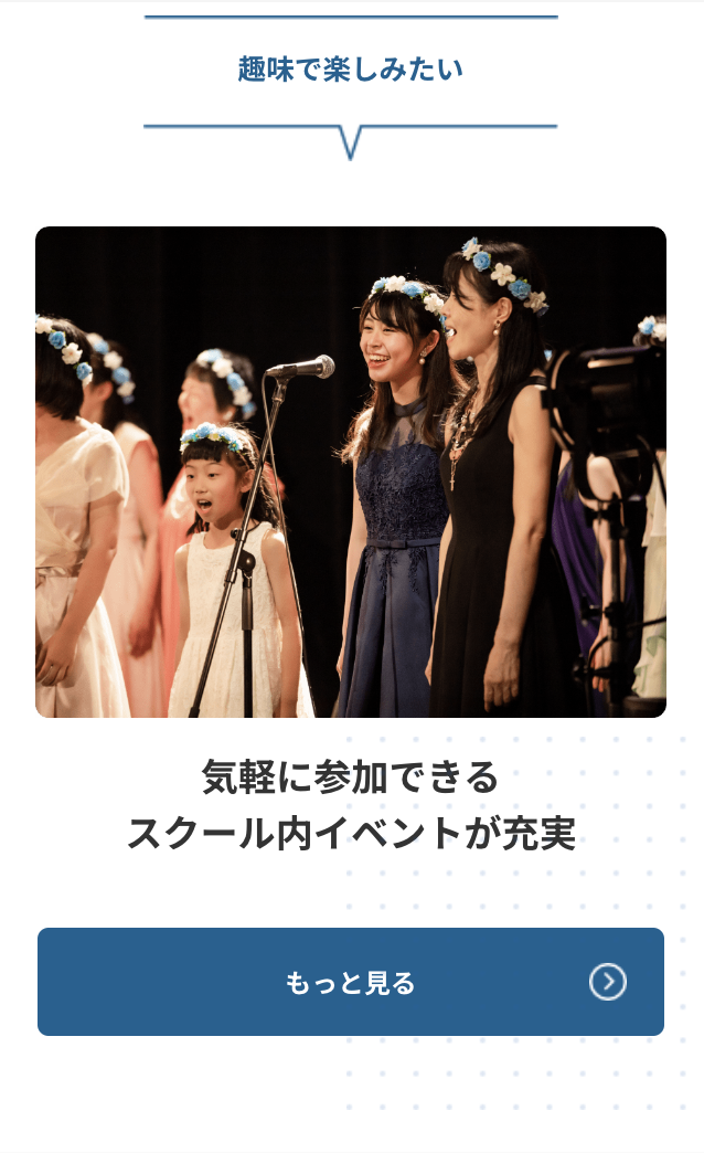 サポート2 