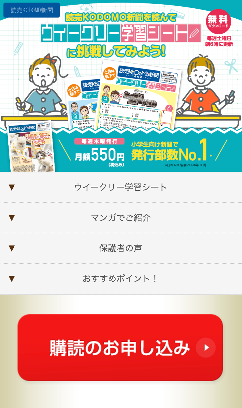 タイトル