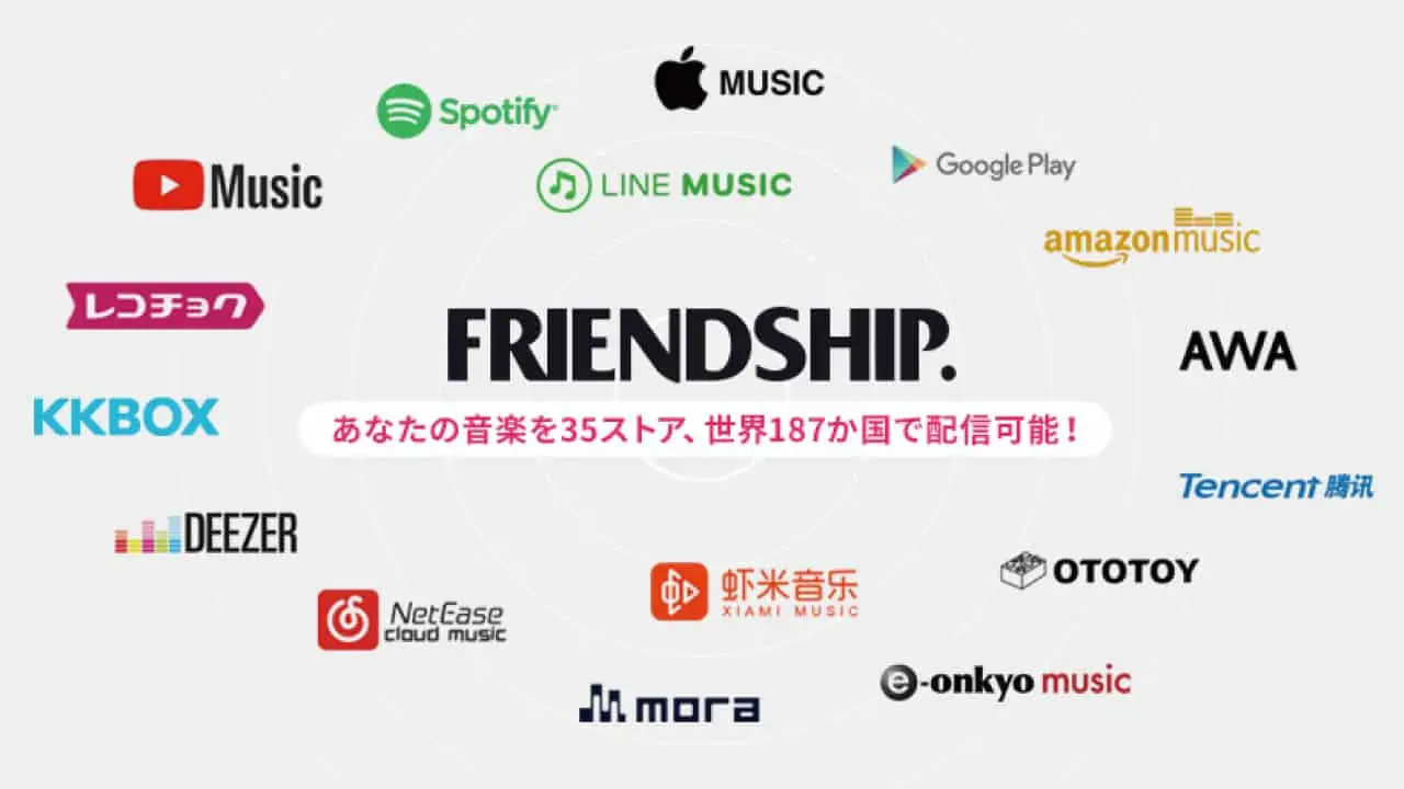 FRIENDSHIP